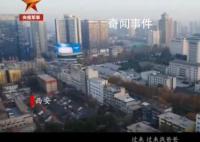 今天是戍边烈士陈红军生日 你长眠我常念我们记得他们就在