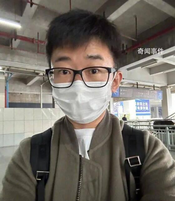 杨迪在高铁站被问是不是学生 戴眼镜的杨迪很像学生了