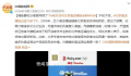 官方发布北京奥运福娃全新手办 你最爱的奥运周边是哪一款?