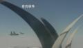 俄两架轰炸机在日本海水域上空飞行 飞行超7小时