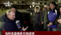 普京突访被俄军控制的马里乌波尔 与当地居民简单交谈
