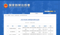 27款进口网络游戏获批 一起看看有哪些游戏