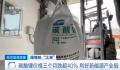 “白色石油”碳酸锂价格暴跌超40% 背后的原因有哪些