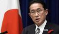 日媒:岸田文雄今日将突访基辅