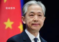中国制弹药在乌被使用?外交部反驳