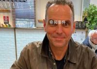 美澳被指从中国诱捕前美军飞行员 这究竟是怎么回事