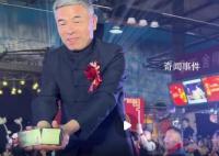 《失孤》原型郭刚堂的儿子即将结婚