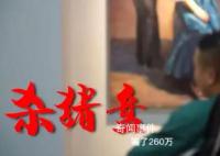 少年误入缅北诈骗窝点遭电击毒打 被迫参与电信网络诈骗