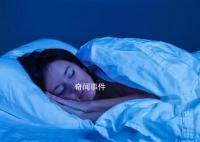 睡不着、睡不醒都要警惕 可能表明身体出现了一些问题