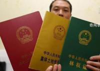 男子将200万房子80元“卖”了 这起事件引发的争议很大