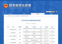 27款进口网络游戏获批 一起看看有哪些游戏