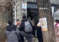 泰山景区回应男厕里挤满女性 男士想如厕被女士赶出