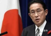 日媒:岸田文雄今日将突访基辅