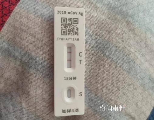 每日核酸阳性4000人以上 处于低水平流行