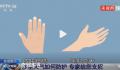 沙尘天气里最好别戴隐形眼镜 沙尘天气如何做好防护