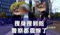 民警从嫌疑人裤兜掏出眼镜蛇 嫌疑人涉嫌诈骗