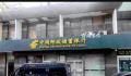邮储银行回应储户243万存款被挪用 案件正在重审中