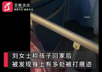 老师连扇女生数十耳光被开除 给孩子造成较大心理阴影