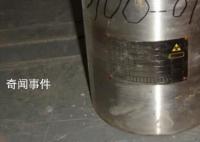 泰国丢失的铯137究竟有多可怕 铯137放射源危害范围是多少