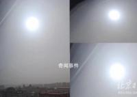 北京再现火星同款“蓝太阳” 蓝太阳代表什么天象