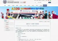 高校放7天春假鼓励恋爱 鼓励同学们走出课堂感受春天和爱情的美好