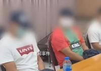 泰国4警察涉嫌绑架华人男子被开除 警察总署下令开除