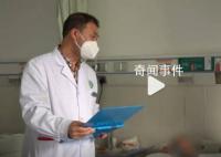 老人被自家狗传染“Q热”高烧一周 q热是什么病