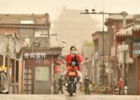 北京:停止露天集会减少外出
