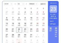 闰二月“双龙抬头”:吸龙气吃3样
