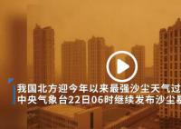 你的城市在下雨,他的城市在下泥