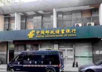 243万元存款被挪用当事人发声 求求银行尽快把钱还给我们