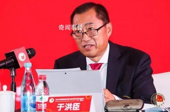 曝前足协副主席于洪臣失联 于洪臣个人资料介绍