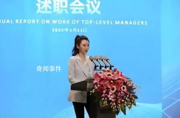 千亿巨头换帅 四川首富女儿接任