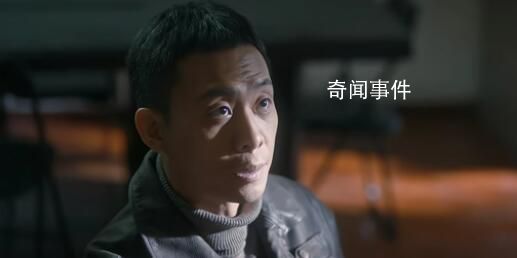 《他是谁》卫国平被举报 聂宝华有涉案嫌疑