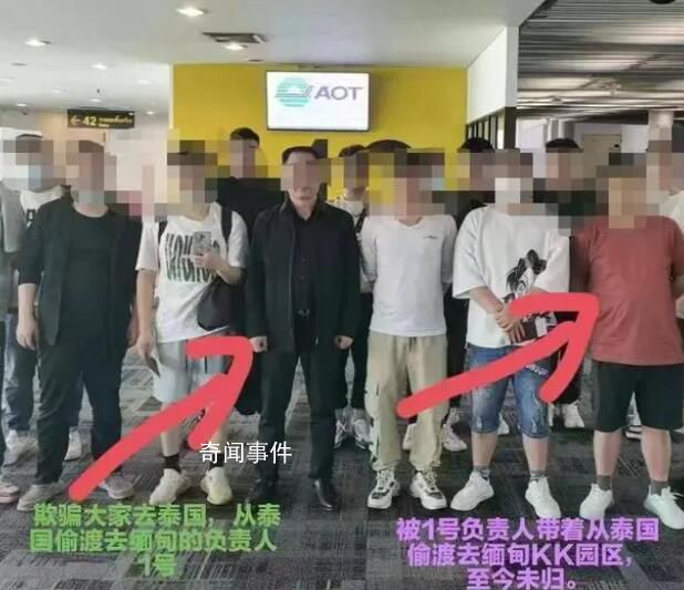 17岁少年缅甸失联前托朋友照顾父母 同伴感叹怕被卖猪仔了