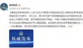 美舰擅闯中国西沙领海 解放军驱离