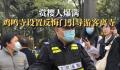鸡鸣寺游客爆满设反悔门引导离寺 引来了一众网友的调侃