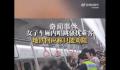地铁回应女子唱跳骚扰乘客 嘴里还念念有词