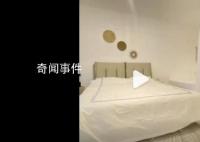 民宿回应五一价格翻十倍:先挂着