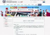 四川一高校放假7天鼓励恋爱 感受春天和爱情的美好