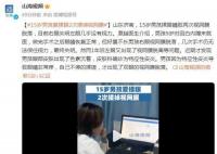 15岁男孩爱揉眼2次揉掉视网膜 目前右眼失明左眼几乎没有视力