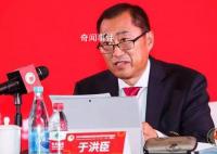 曝田协主席于洪臣失联 于洪臣个人资料简介