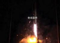 世界上首枚3D打印火箭未能进入轨道 在第二级分离时出现异常