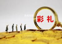 媒体:高价彩礼影响青年婚育意愿