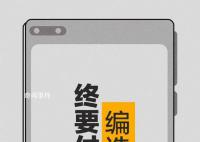 人民日报评“多人因造黄谣被处理”