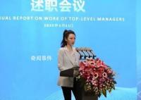 千亿巨头换帅 四川首富女儿接任