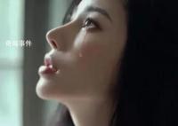 才知道哭真的很有用 适当哭泣可以缓解情绪