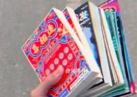 新人结婚发小赠9000元刮刮乐 刮出大约4500元