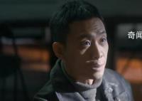 《他是谁》卫国平被举报 聂宝华有涉案嫌疑