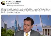 华春莹发推反问:美国是认真的吗?